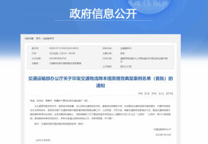 全国典型 | 丰翼无人机助力苏州交通物流降本提质增效