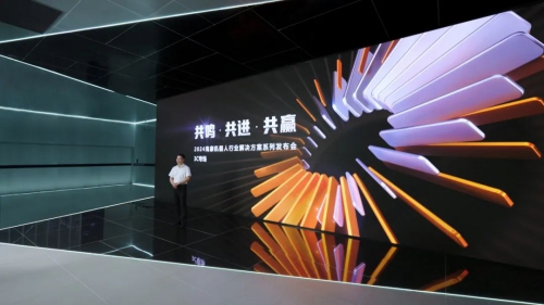 海康机器人行业解决方案系列发布会3C专场 | 全新方案让仓配一体，更进一步