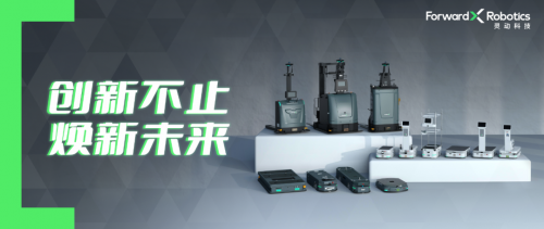 “创新不止，焕新未来”：灵动科技产品全面升级！