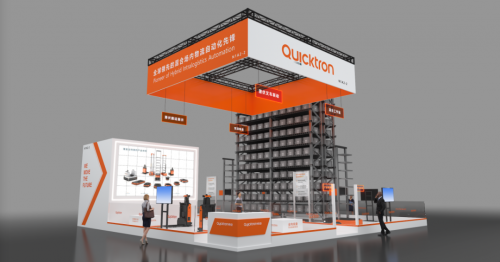 展会预告｜快仓首创方案将亮相2024 CeMAT物流展