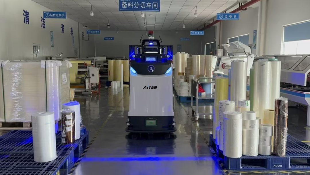 AiTEN丨新能源行业智能物流解决方案