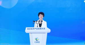 智联低空，领航未来--低空经济产业发展大会在石家庄成功举办