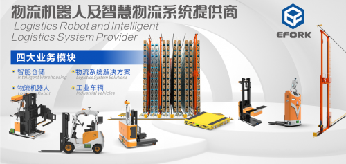 智慧仓储物流，助力线缆企业驶入“智慧快车道”