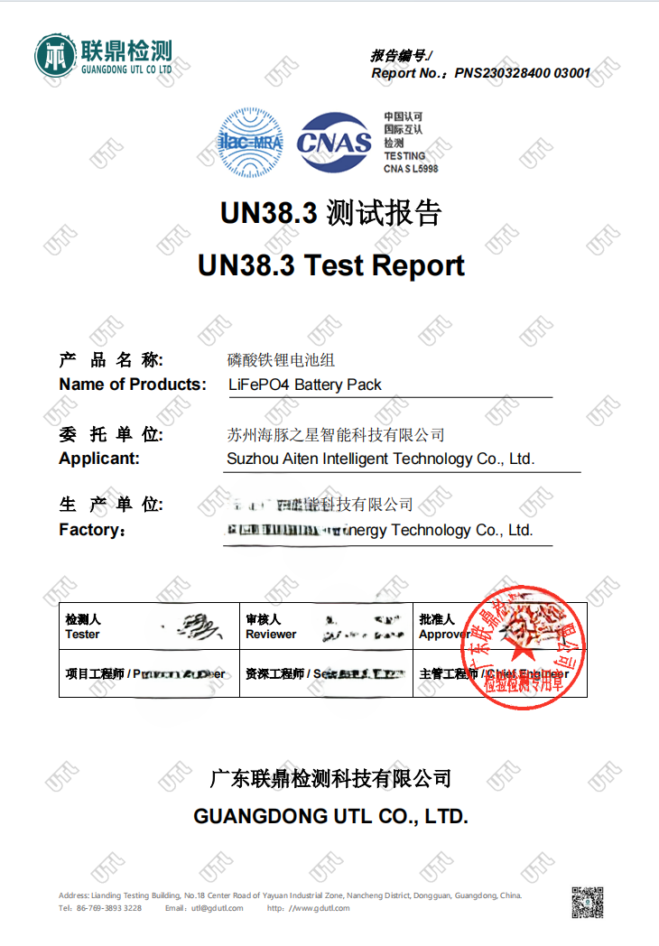 11.9 | AiTEN：守护每个场景安全，技术创新筑牢方向