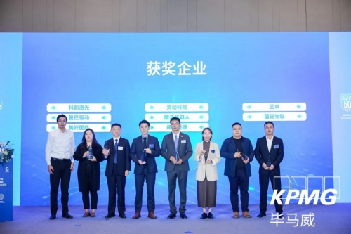 灵动科技荣获毕马威中国智能制造科技企业50强