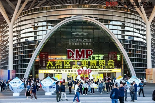 2024 DMP 大湾区工博会 | 迭代新品登台 深耕工业场景
