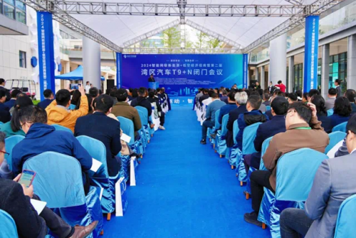 新质驱动·智联未来 | 车路云一体化技术和应用探索