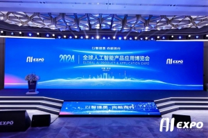 新品发布 | 星逻Lantern机器人登陆2024全球智博会