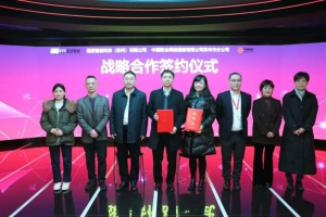 星逻智能与苏州联通签署战略合作协议