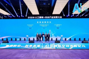 合作共赢︱卓翼智能、中国铁塔广东省分公司与深圳低空产业协会低空经济合作签约仪式圆满举行