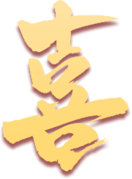 喜获佳绩︱卓翼智能荣获第九届中国航空创新创业大赛全国总决赛一等奖