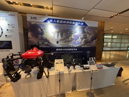 聚焦林草︱卓翼智能亮相第二届中国林草高新技术应用大会暨2024中国人工智能应用场景创新峰会智能林草分会