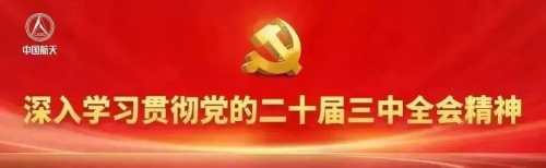 这里，低空经济即将“起飞”