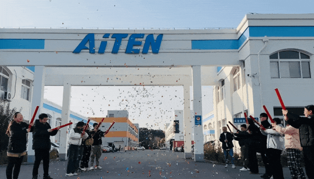 AiTEN丨2025吉时启幕纳万福