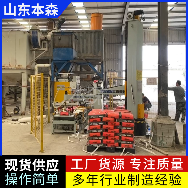 沥青冷补料码垛立柱机械臂