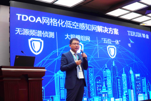 「特金智能」完成数亿元B+轮融资