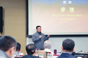 天翎科携手上海天使会举办低空经济行业分享会丨低空企业