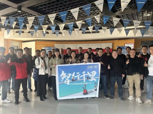 智行千里！中力数智2025年自动搬运车推荐会·武汉站圆满收官！