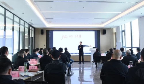 练内功、强效能——宇锋智能开展IPD研发管理专题培训