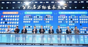 极目机器人荣登“2025中国未来独角兽TOP100”榜单