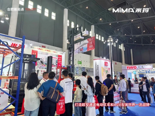 合肥搬易通MiMA海内外双展同步绽放，让世界看见中国品牌创新力量！