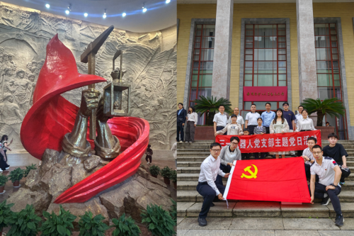 淬炼精神火种，凝聚奋进力量——三一机器人党支部开展“溯源革命圣地”主题党日活动