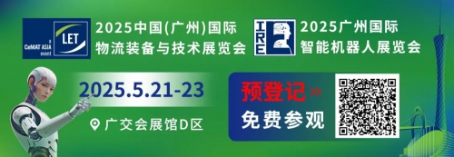 品牌展商五月齐聚LET 2025：共筑“数智工厂×智慧物流×机器人”新生态