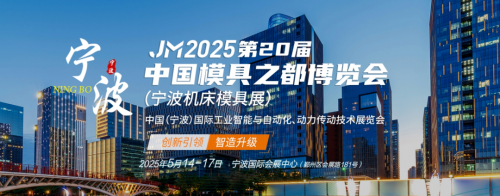 展会预告|5月14-17日，卓一智能叉车邀您相约宁波机床模具展，聚焦智能物流解决方案！