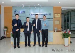 滨海高新区领导调研汇星海科技：共商低空经济生态建设，开启政企联动新篇