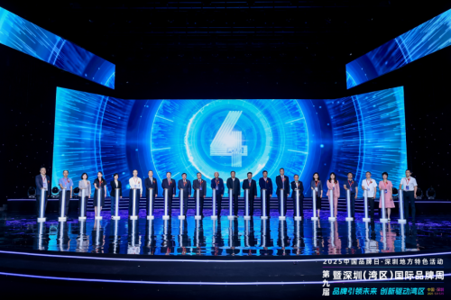 【喜报】 乐亿通ROYPOW荣获“湾区知名品牌”称号