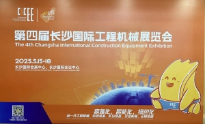 2025长沙国际工程机械展开幕 工业车辆企业智能化与绿色化成果亮相