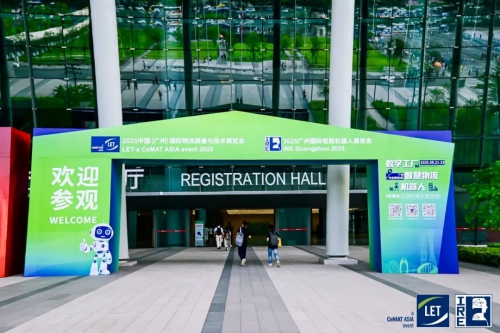 广州双展启幕，合肥搬易通MiMA硬核实力诠释行业标杆风范！