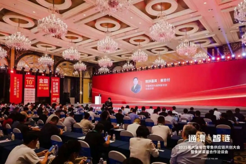 林德叉车亮相2025第六届餐饮零售供应链共创大会暨食材渠道合作洽谈会