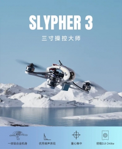 THOBBY新品上市 | Slypher灵飞三寸：控制乐趣不止赛道