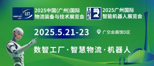 诚挚感谢LET&IRE 2025所有伙伴与参与者，2026年5月广州再聚！