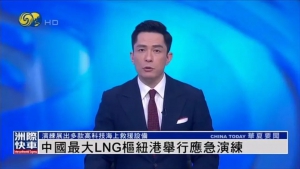 智璟飞行救生艇闪耀深圳最大规模海上危化品应急演练