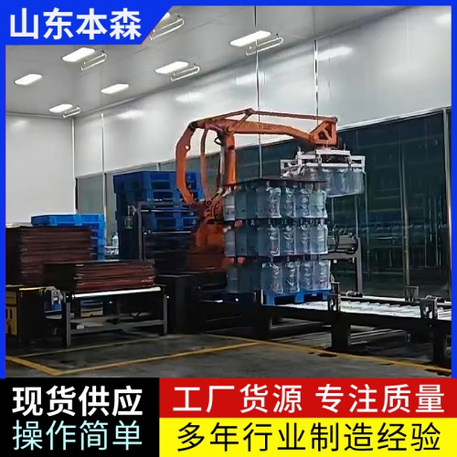 大桶水生产线全自动码垛机器人