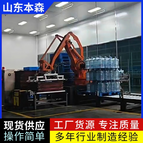 桶装水码垛全自动垛码机