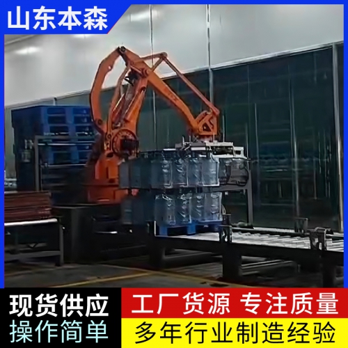 全自动大桶水码垛机械手