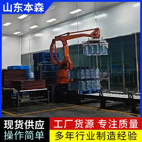 山东桶装水码垛工业机械臂