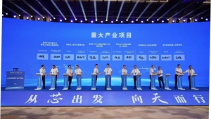 纵横股份携手绍兴共建低空数字经济新高地