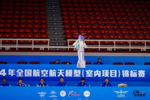 2025全国航空航天模型（室内项目）锦标赛和中国无人机足球联赛（上海站）将在国际低空经济博览会同期举办