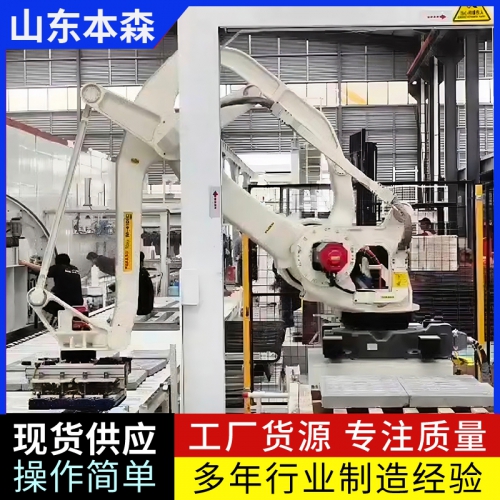 本森水泥盖板码垛机器人   源头厂家