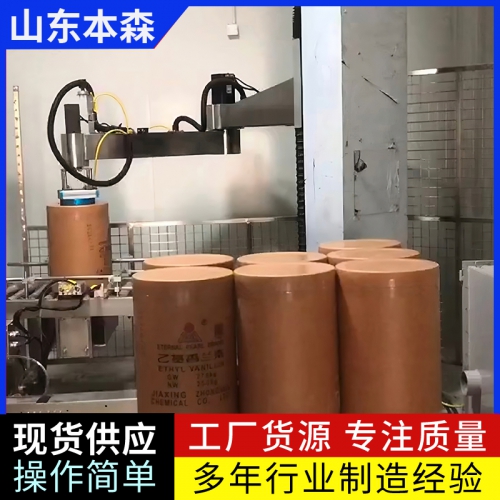 桶装香料立柱码垛机器人   省时省力