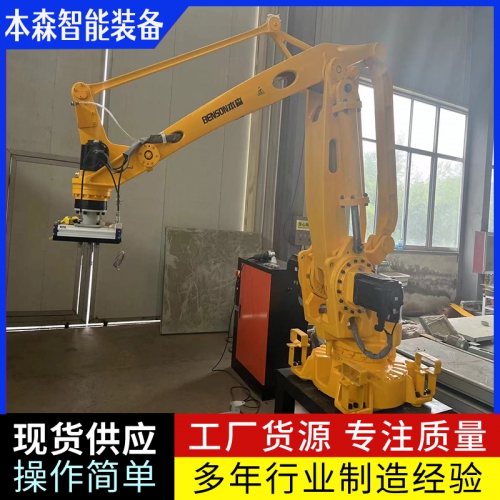 化冰盐关节机器人码垛机械手制造商