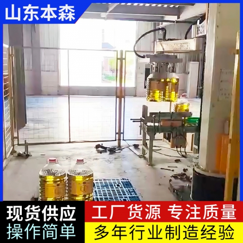 桶装食用油无人化立柱码垛机械手  省时省力