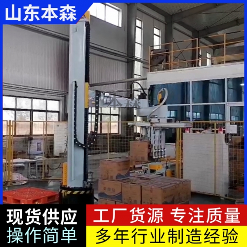 全自动箱体立柱机器人码垛机    专业研发
