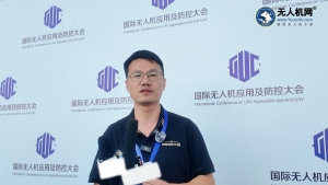 蔚蓝空间叶川：在大中型无人机产业与航空应急救援交流会