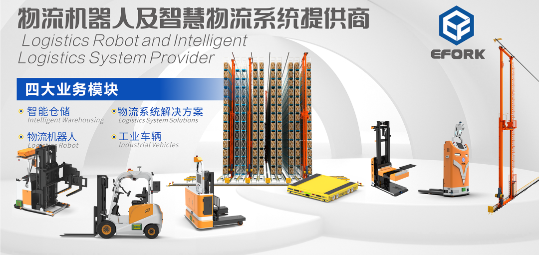 危化品怎么存、多品类怎么管？宇锋智能破解石化物流仓储难题