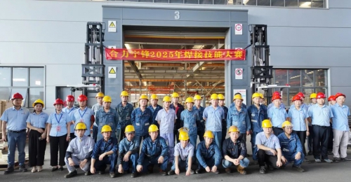 安全为基，品质为魂 | 合力宇锋开展2025年焊接技能竞赛